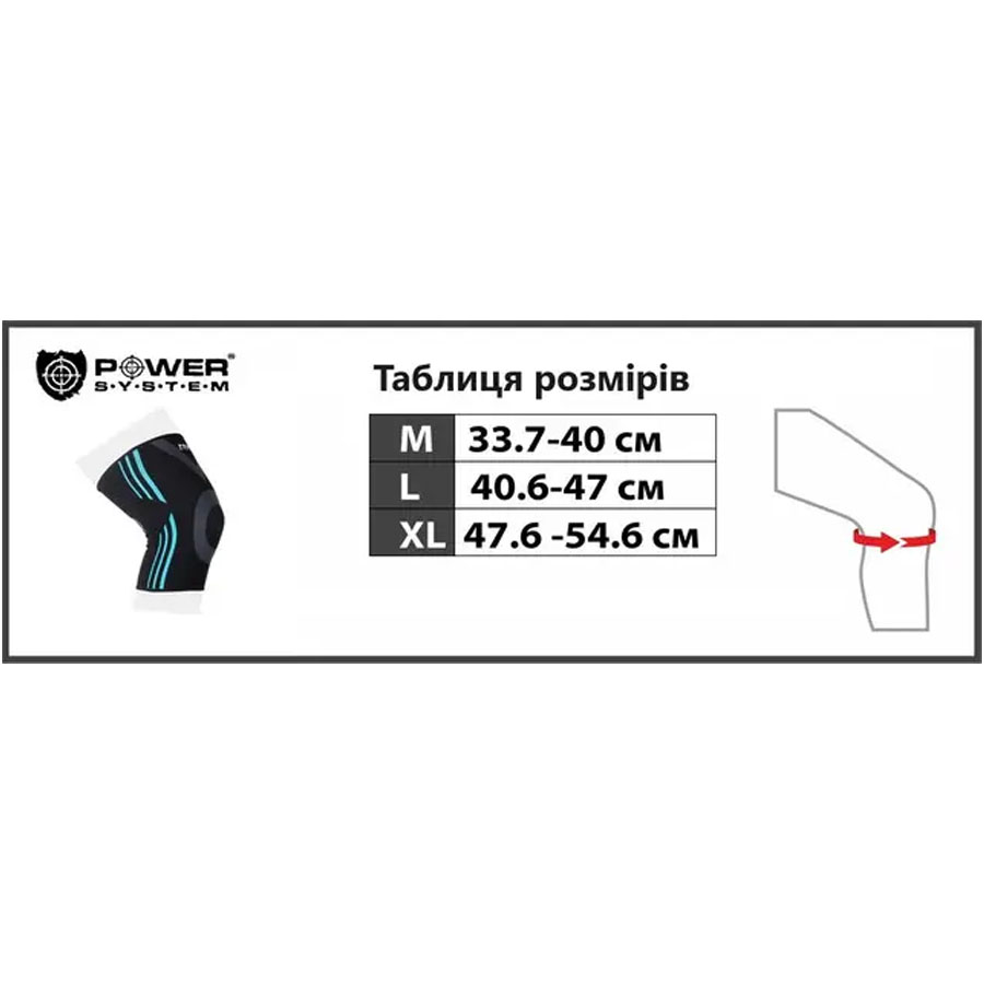 Knee pads POWER SYSTEM 6021(7).jpg Knee pads POWER SYSTEM 6021(7).jpg