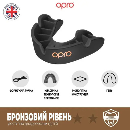 Картинка Капа "OPRO" Bronze UFC в футляре (черный) от магазина Sport-Power || Зображення Капа "OPRO" Bronze UFC у футлярі (чорний) від магазину Sport-Power