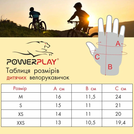 Картинка Велоперчатки "PowerPlay" Фламинго от магазина Sport-Power || Зображення Велорукавички "PowerPlay" Фламінго від магазину Sport-Power