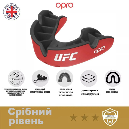 Картинка Капа "OPRO" Silver UFC, взрослая (красный/черный) от магазина Sport-Power || Зображення Капа "OPRO" Silver UFC, доросла (червоний/чорний) від магазину Sport-Power
