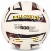 Мяч волейбольный "BALLONSTAR" BS500CP (белый/черный/серый/красный)
